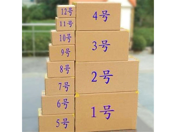 快递纸箱