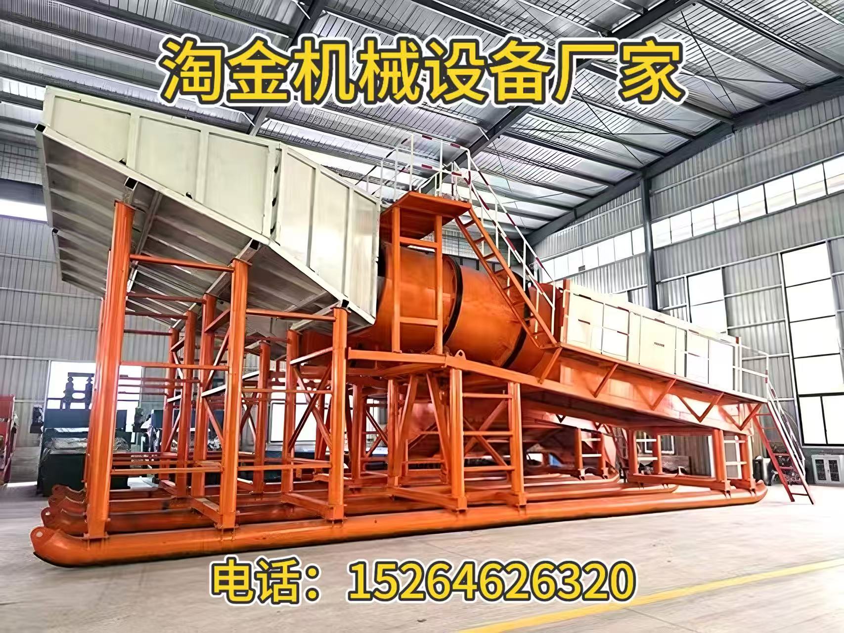 青州市熔盛矿砂机械有限公司