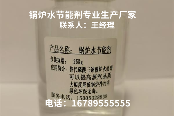 华节鼎孚宣传图