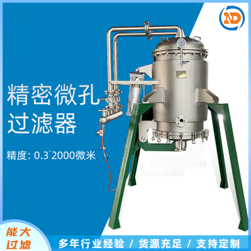 不锈钢微孔过滤器