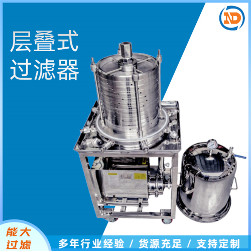 层叠式精密过滤器