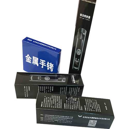 定制包装盒
