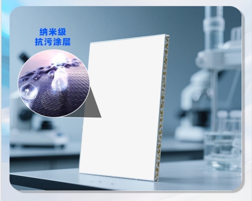 纳米级，抗污涂层
