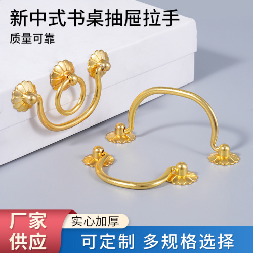 五金拉手