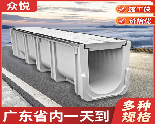 成品排水沟