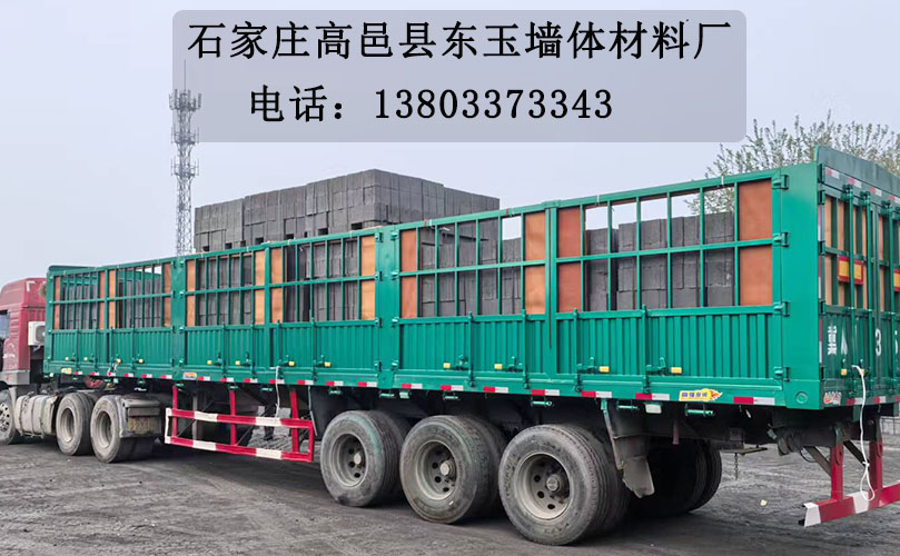 东玉墙体工厂实景
