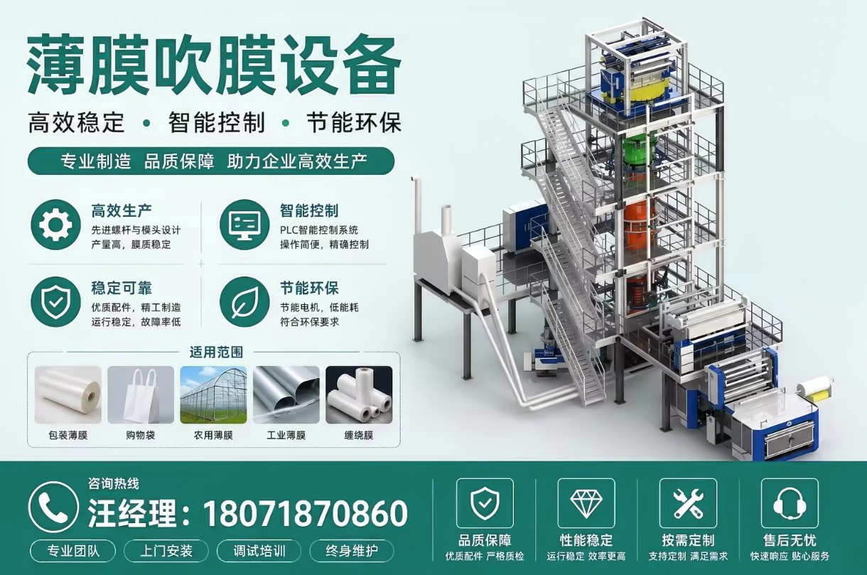 湖北省金中德科技机械设备有限责任公司