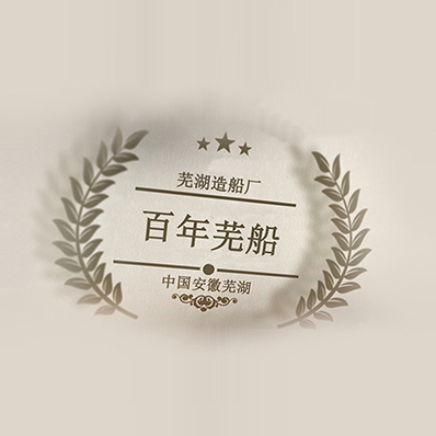 制造行业