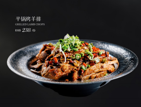 平锅烤羊排