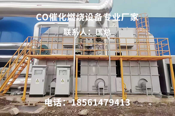青岛绿昌环保科技工程有限公司
