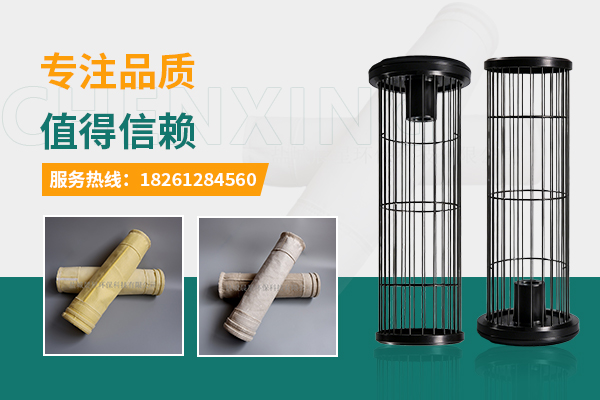 晨星环保宣传图