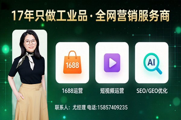 奥凯网络宣传图