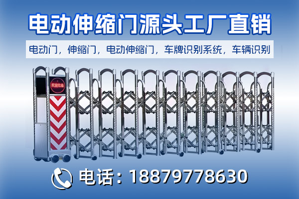 天锐智能门业工厂实景
