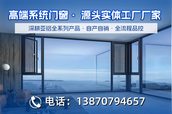 德豪实业宣传图