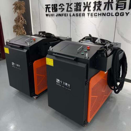 激光清洗机