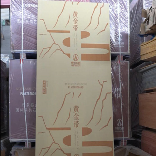黄金带石膏板