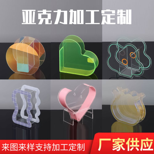 桌面装饰亚克力花瓶亚克力收纳盒定制