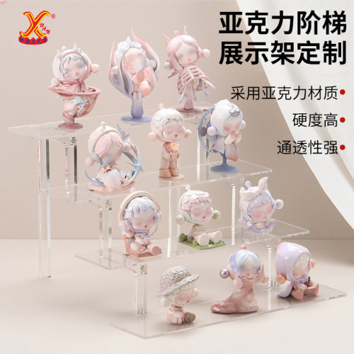 定制多层亚克力阶梯收纳展示架