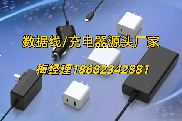 深圳市琪嘉电子有限责任公司