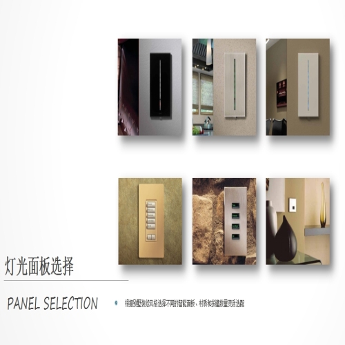 KNX智能家居