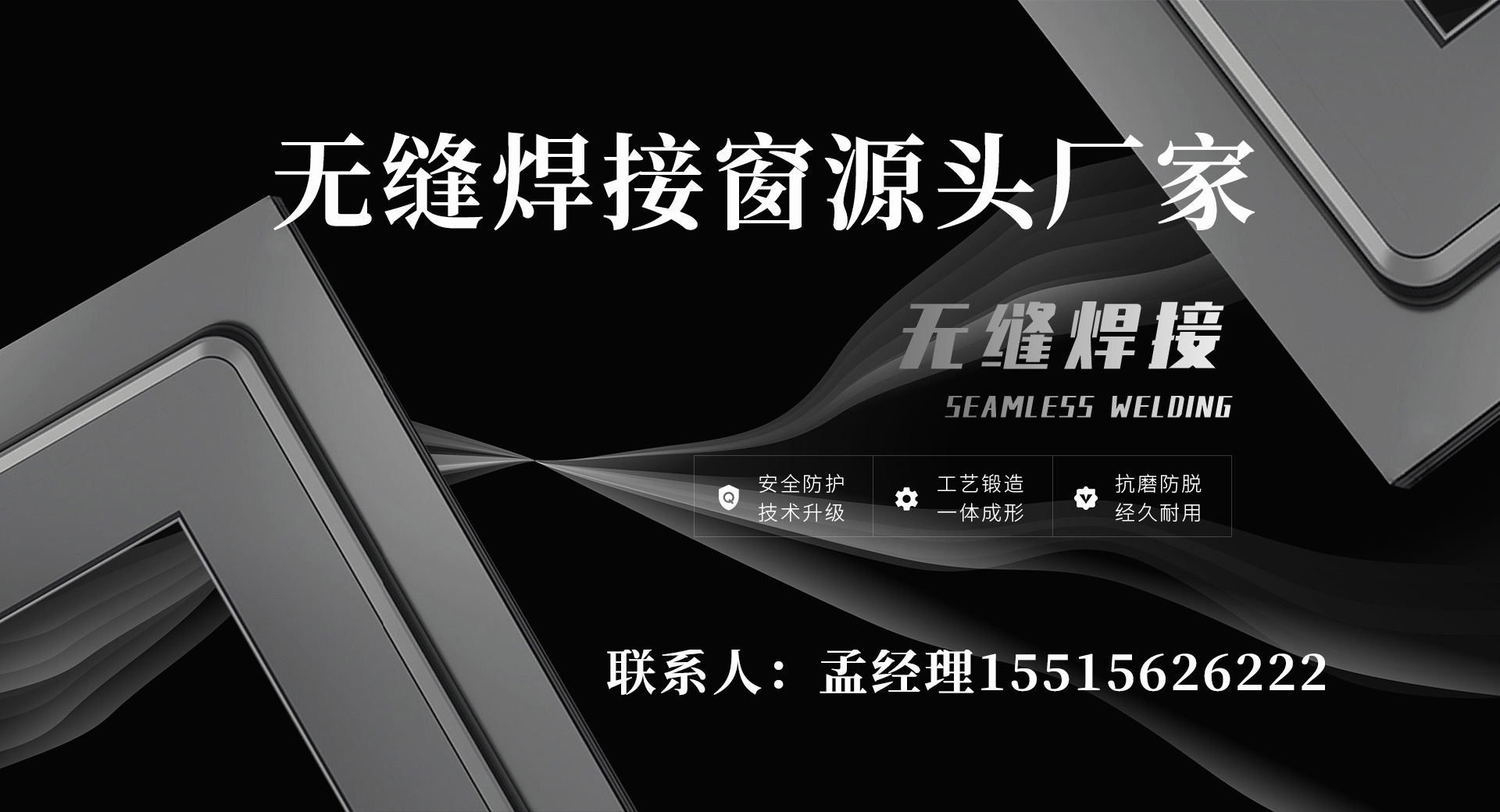河南誉扬门窗有限公司宣传图