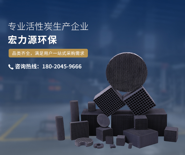 宏力源宣传图