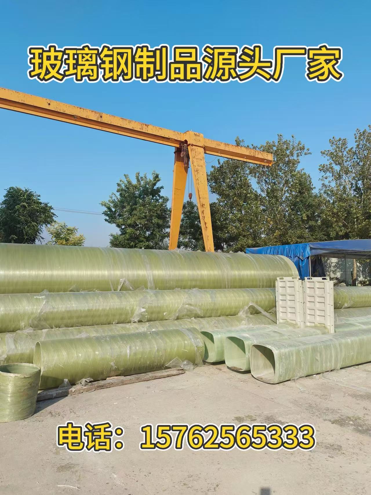 潍坊旺泉玻璃钢有限公司