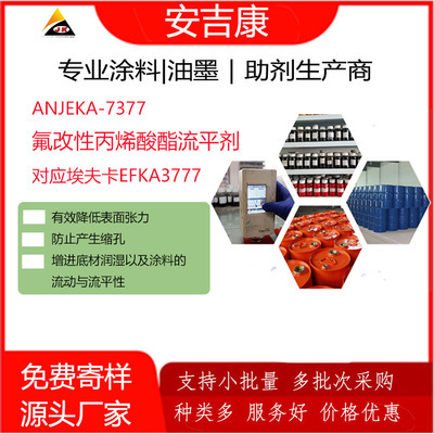 聚酰胺蜡浆防沉触变剂