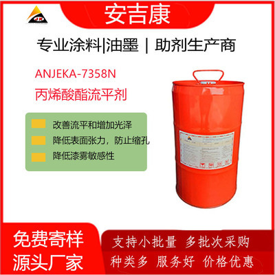 农药流变改性触变剂