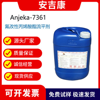 铝粉定向触变剂