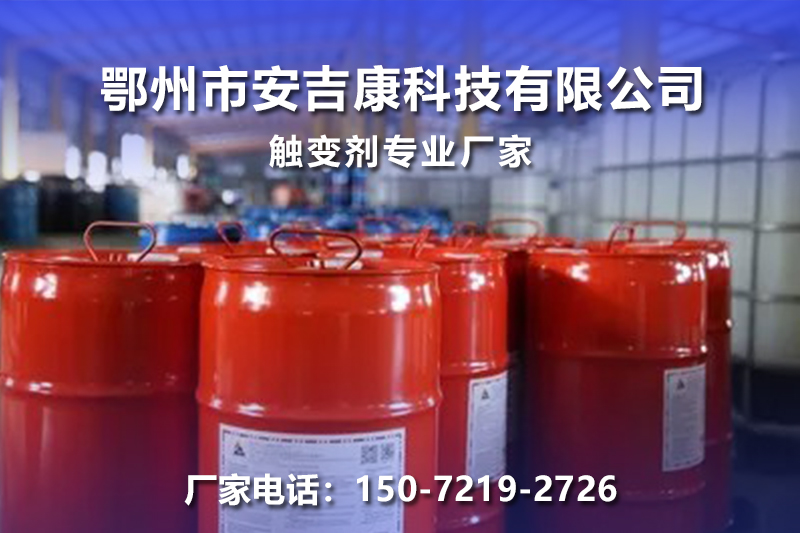 安吉康科技宣传图