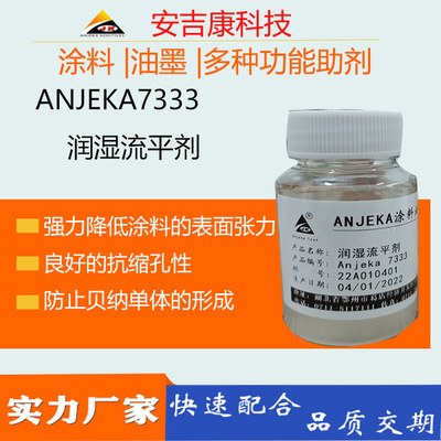 防沉剂抗流挂触变剂