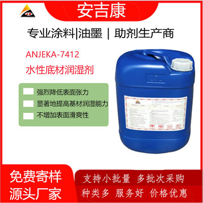 触变剂