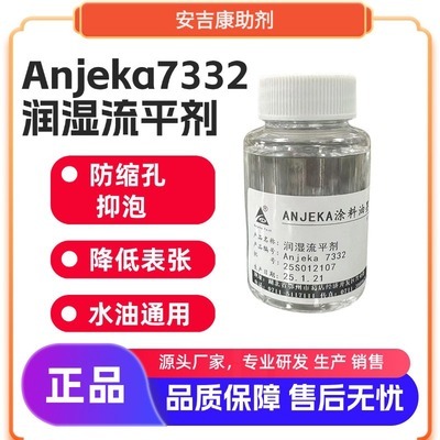 环氧防沉触变剂