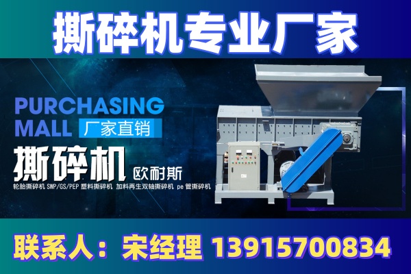 欧耐斯机械宣传图