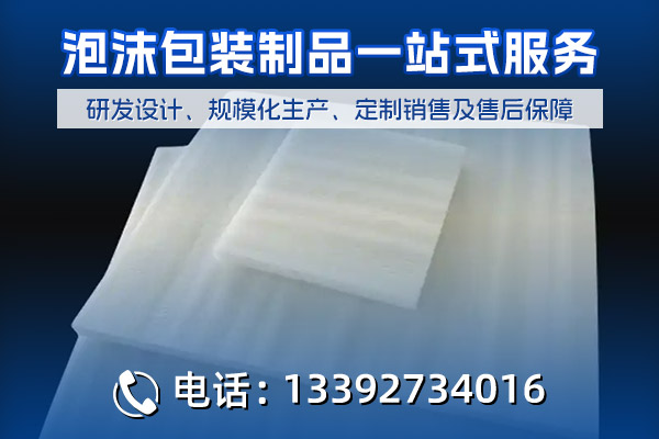 腾辉（丙清）新材料宣传图