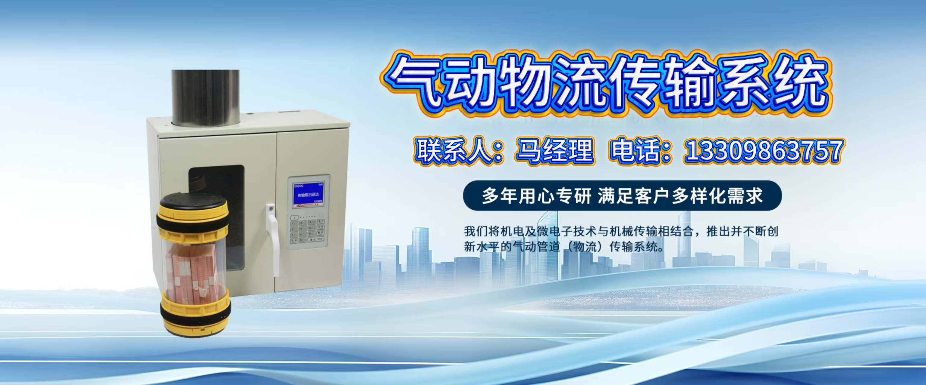易新科技发展有限公司工厂实景