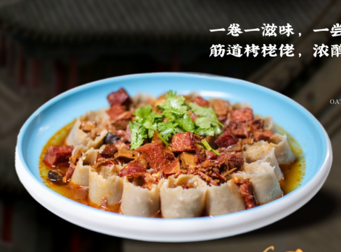 牛肉栲栳栳