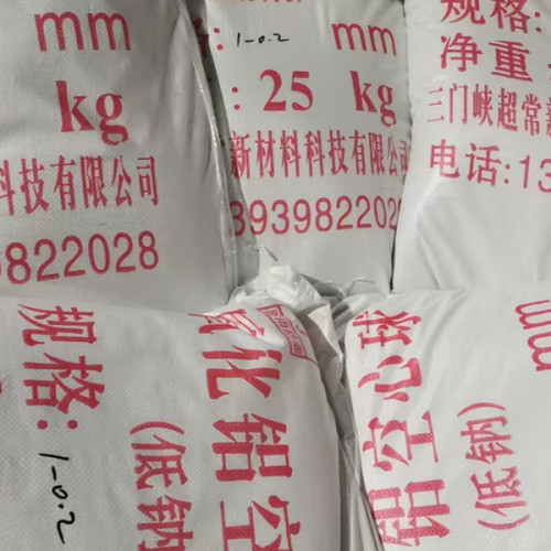 耐火空心球