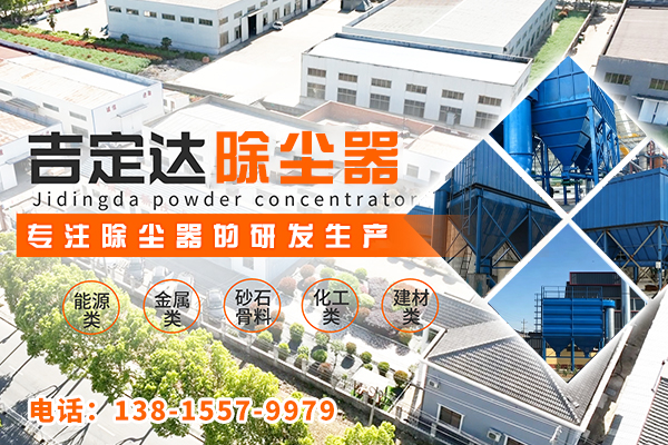 吉定达工厂实景