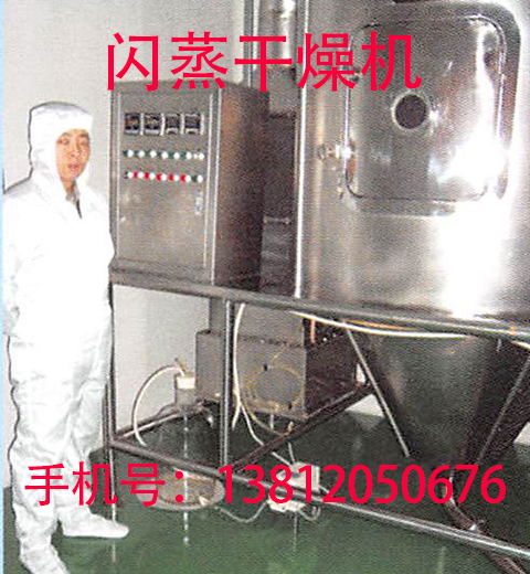 常州市三泰喷雾干燥设备有限公司