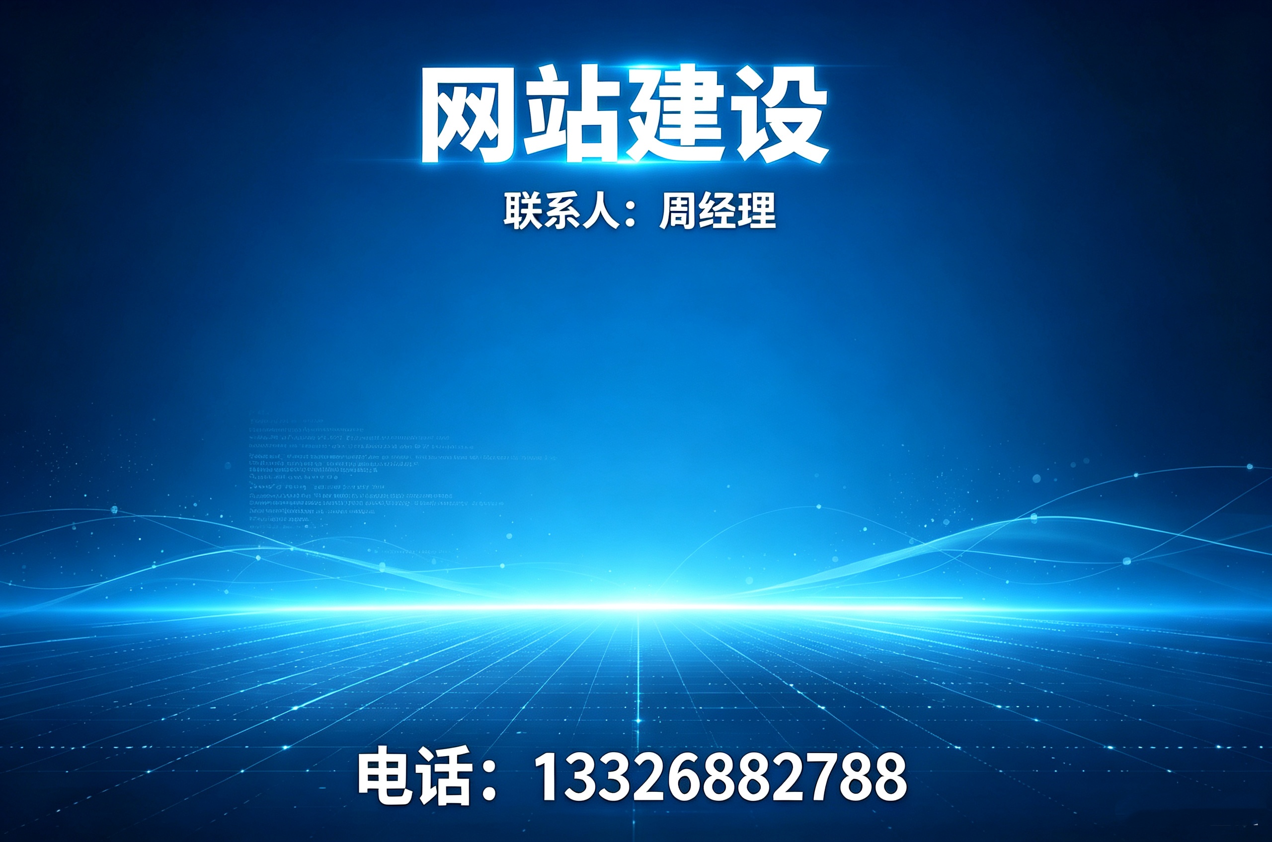 企信网络工厂实景