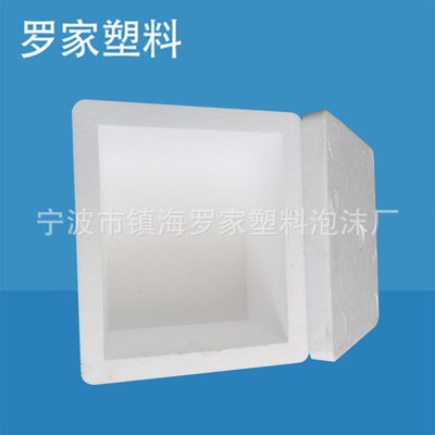 EPS常规泡沫箱