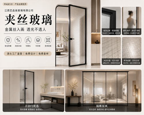 玻璃批发价格
