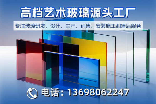 江西艺品高玻璃有限公司