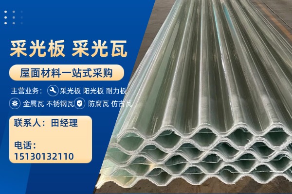 河北艾珀耐特工厂实景