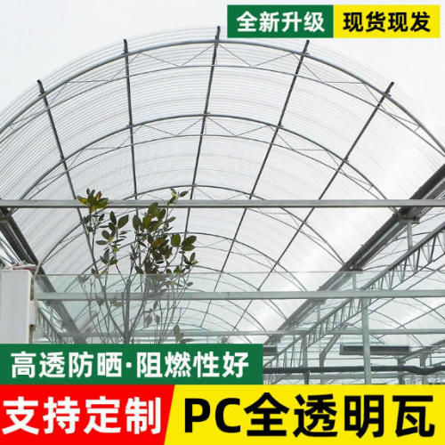 耐力板