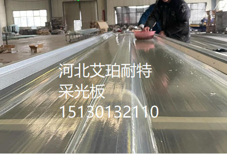 钢收边采光板