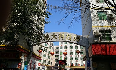 叁陆零精密工厂实景