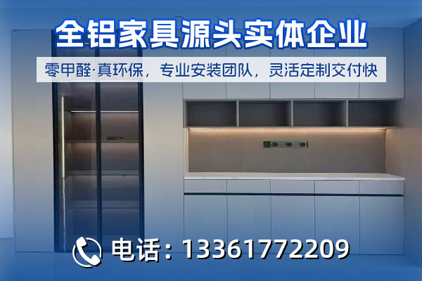 赣州福大成不锈钢橱柜定制工厂